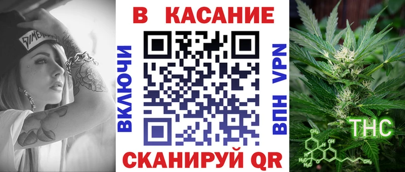 Купить закладку COCAIN МЕТАМФЕТАМИН АМФ Псилоцибиновые грибы Alpha-PVP Конопля МЕФ Канаш