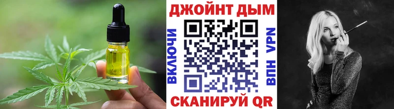 Купить где  Канаш  Печенье с ТГК марихуана 