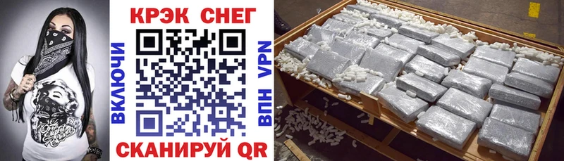 Купить закладки  Канаш  COCAIN 99% 