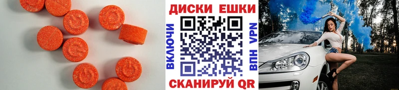 ЭКСТАЗИ TESLA  Купить  Канаш 