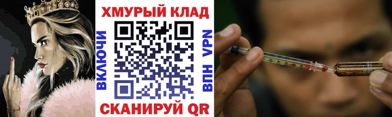 Купить где  Канаш  ГЕРОИН VHQ 