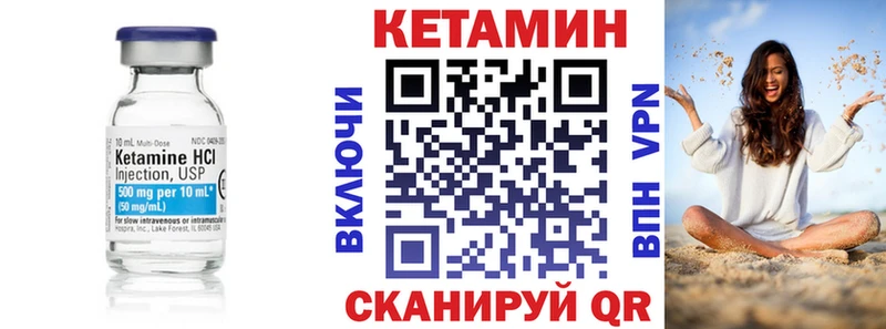 Купить  Канаш  КЕТАМИН ketamine 