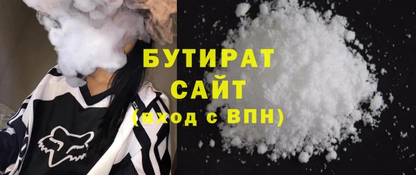 экстази Гусиноозёрск