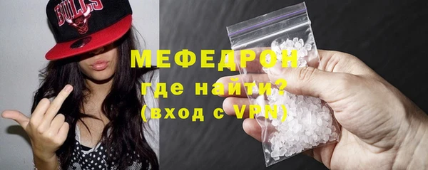 экстази Гусиноозёрск