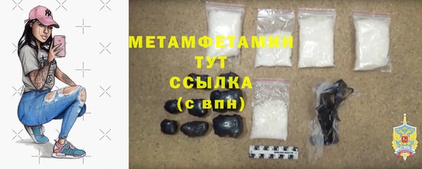 экстази Гусиноозёрск