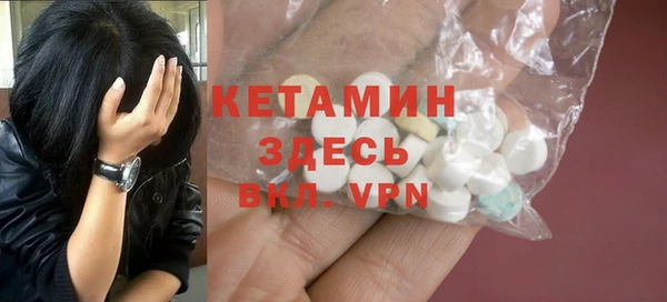 экстази Гусиноозёрск