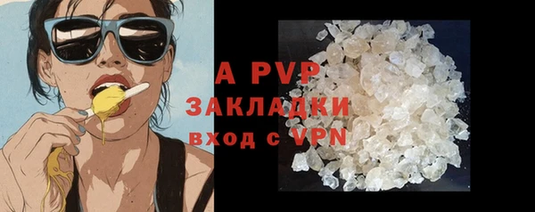 эйфоретик Вязьма