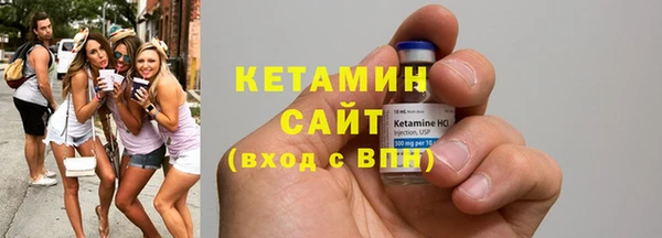 кокаин VHQ Вяземский