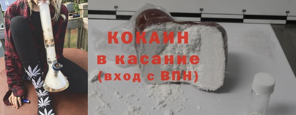 экстази Гусиноозёрск