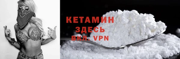 СК Гусь-Хрустальный