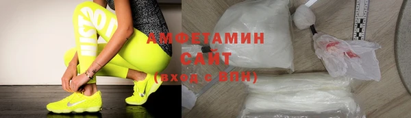 экстази Гусиноозёрск