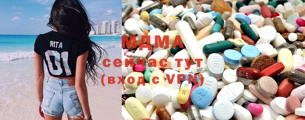 экстази Гусиноозёрск