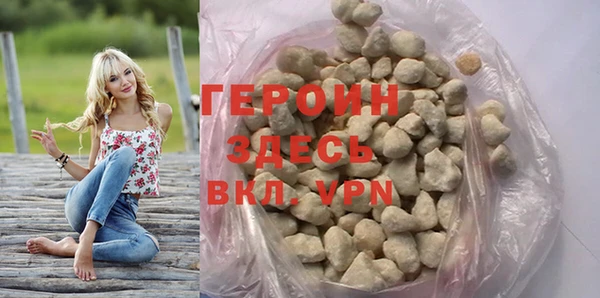 экстази Гусиноозёрск