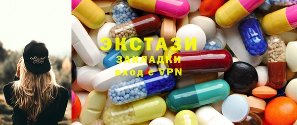 экстази Гусиноозёрск