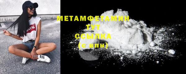 СК Гусь-Хрустальный