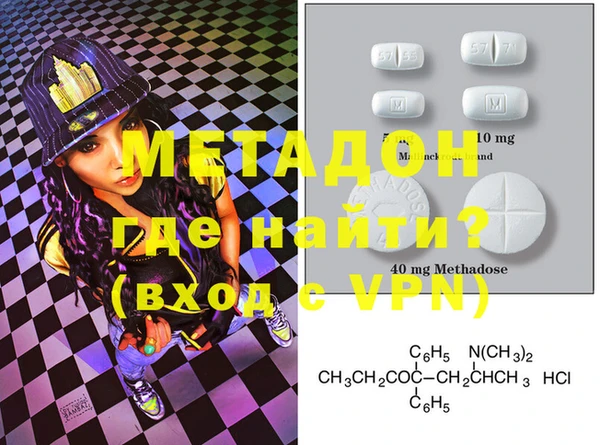 экстази Гусиноозёрск