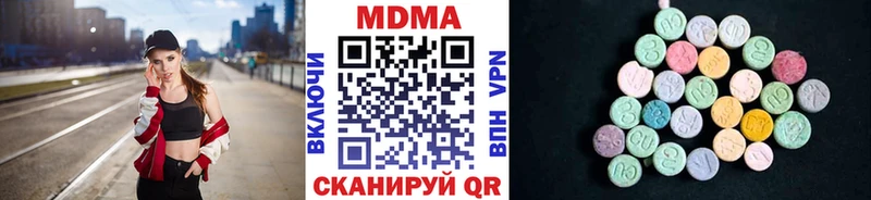 Купить где  Канаш  МДМА кристаллы 