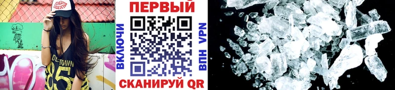 Метамфетамин мет Канаш